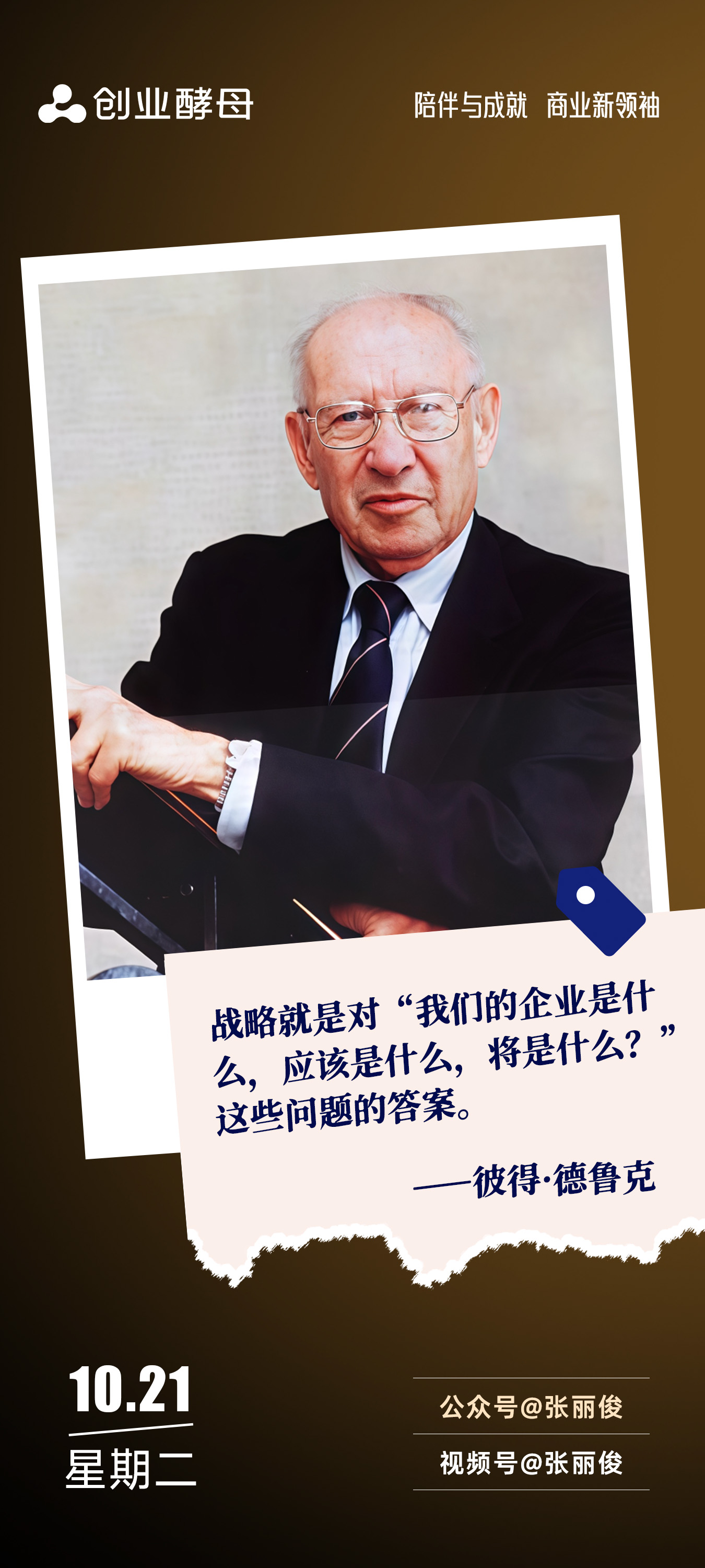 太原市增长战略最佳实践(增长型战略适用条件)