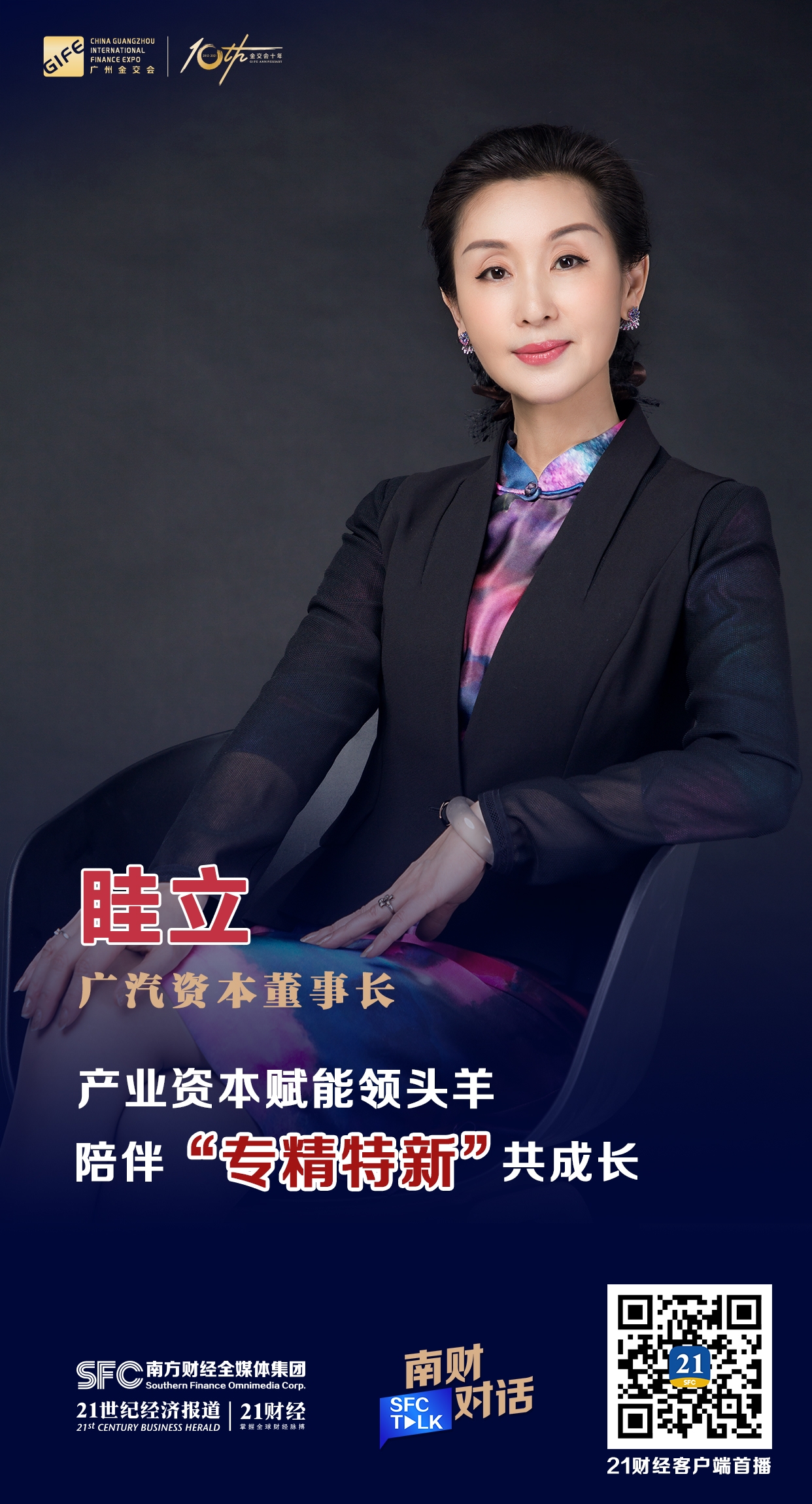 太原市全要素资本赋能实业(全要素企业是什么意思)