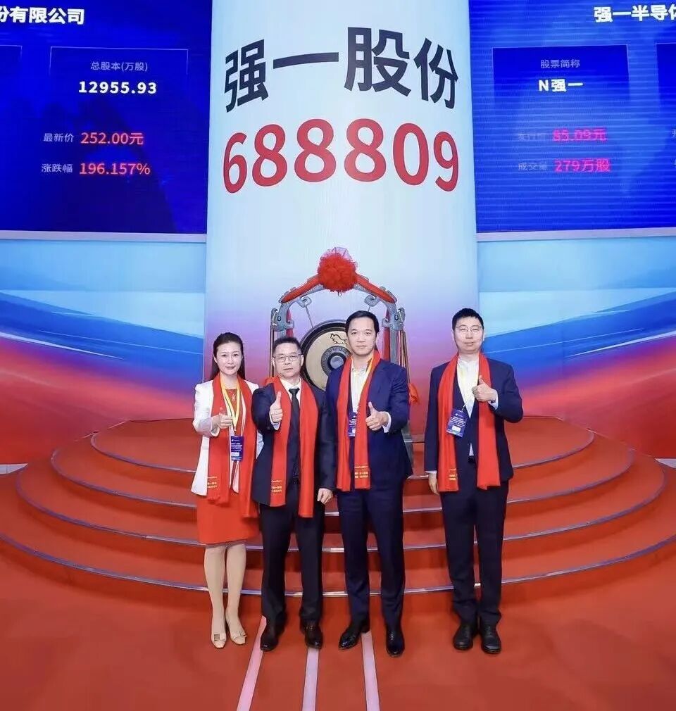 太原市领先科创板上市(2021科创板硬科技领军企业)