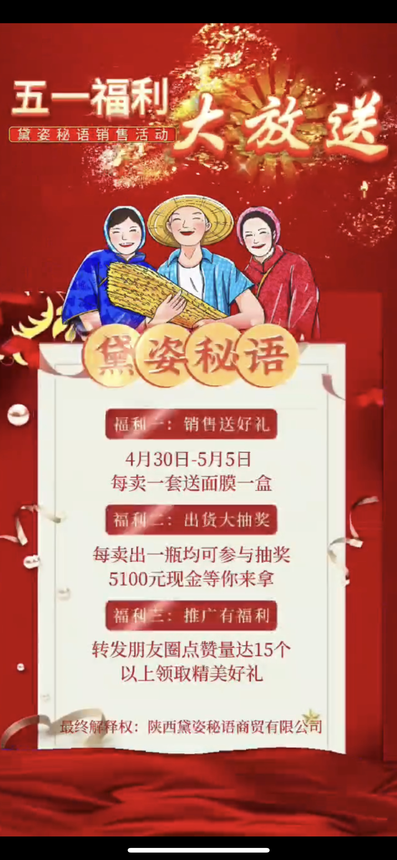 太原市广告并购顾问(广告并购顾问岗位职责)