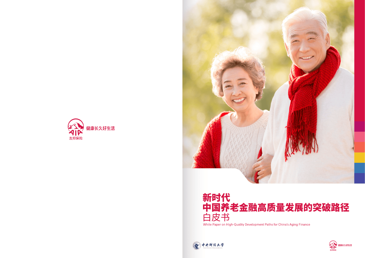 太原市养老企业投资咨询(投资养老项目的投资公司)