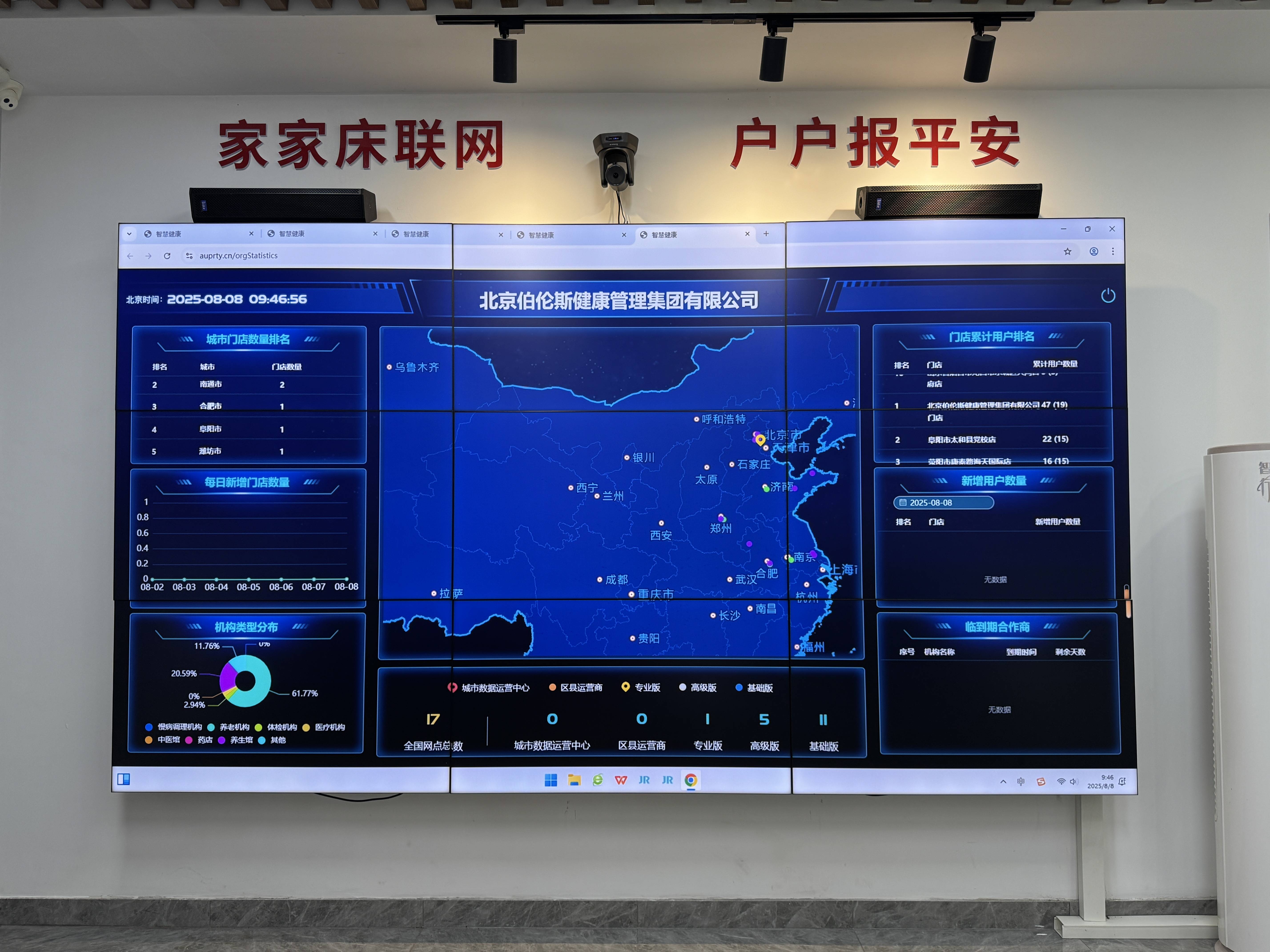 太原市管家式投资咨询(家管家投资项目是真的吗)
