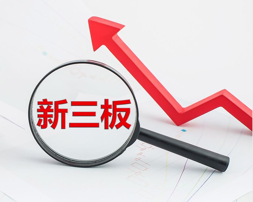 太原市新三板挂牌生态赋能(新三板挂牌企业的官方定位)
