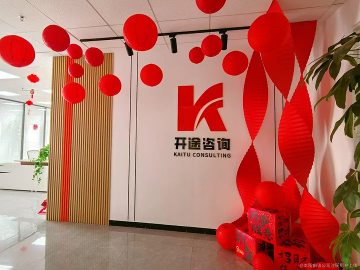 太原市全链条教育战略咨询(全链条教育战略咨询是什么)