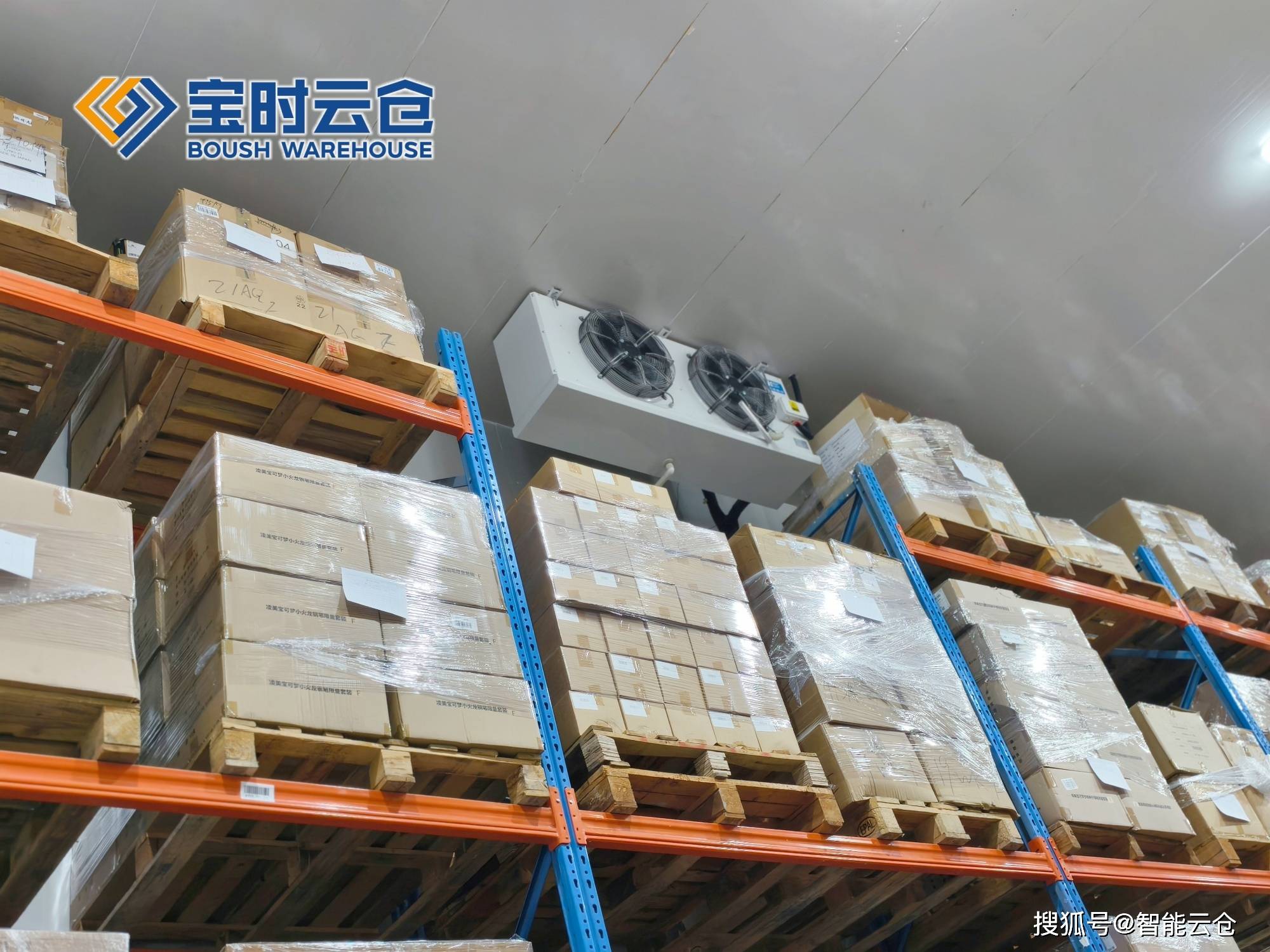 太原市领先物流品牌升级(领先物流服务商是自营物流)