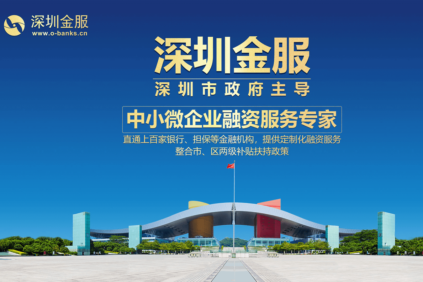 太原市投融资服务平台(投融资平台是什么意思)