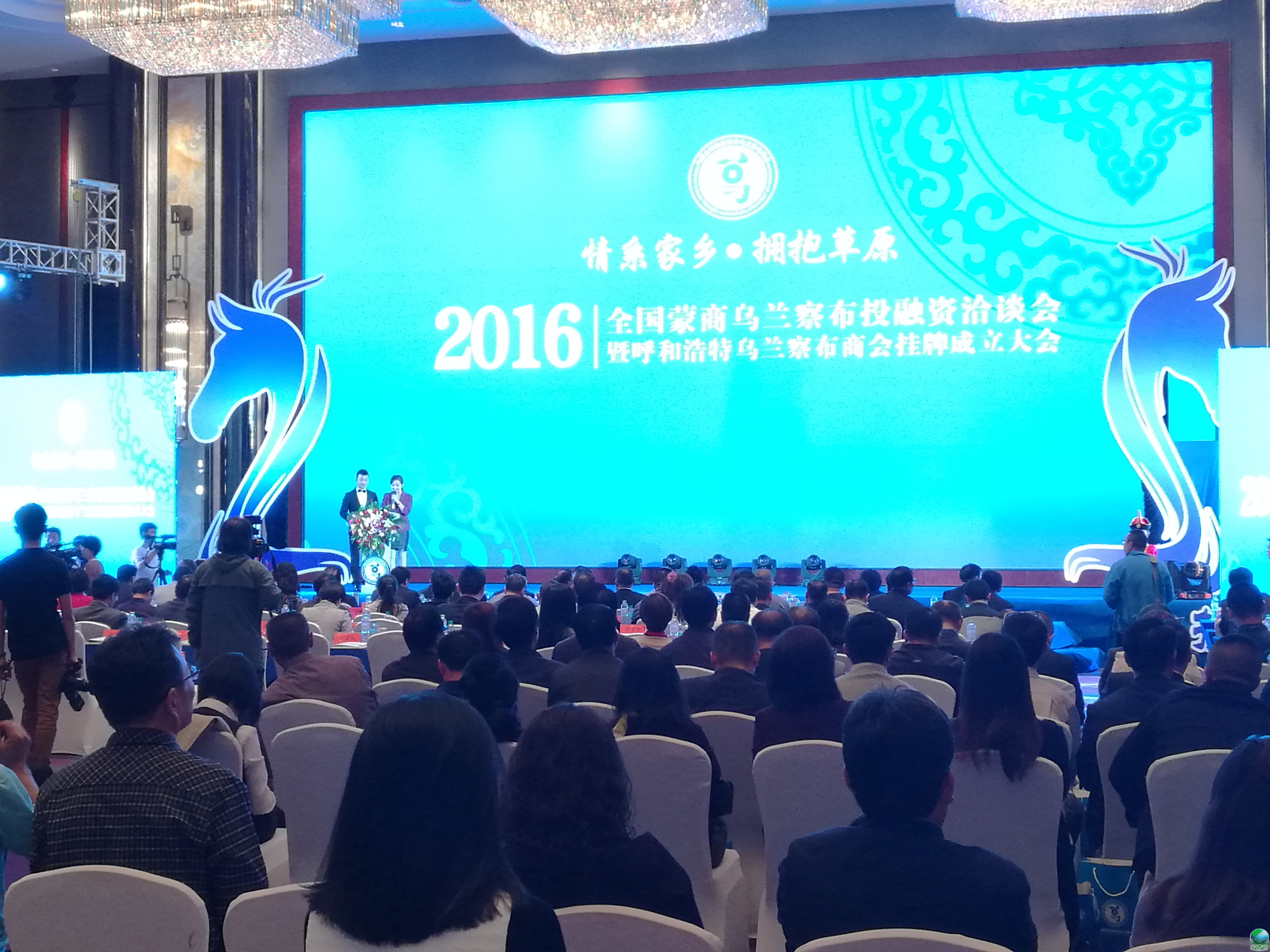 太原市呼和浩特专业投融资服务(呼和浩特市投资有限责任公司)