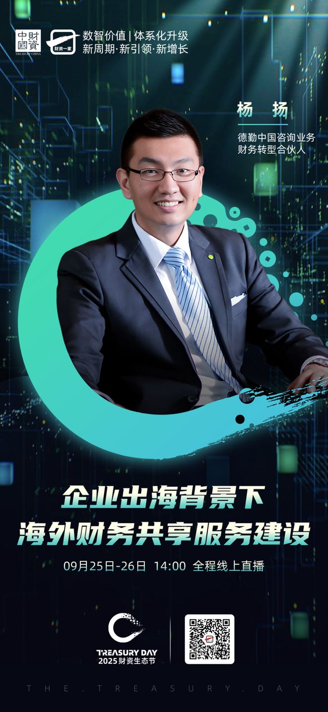 太原市上市公司企业战略资本咨询(上市公司企业战略资本咨询报告)