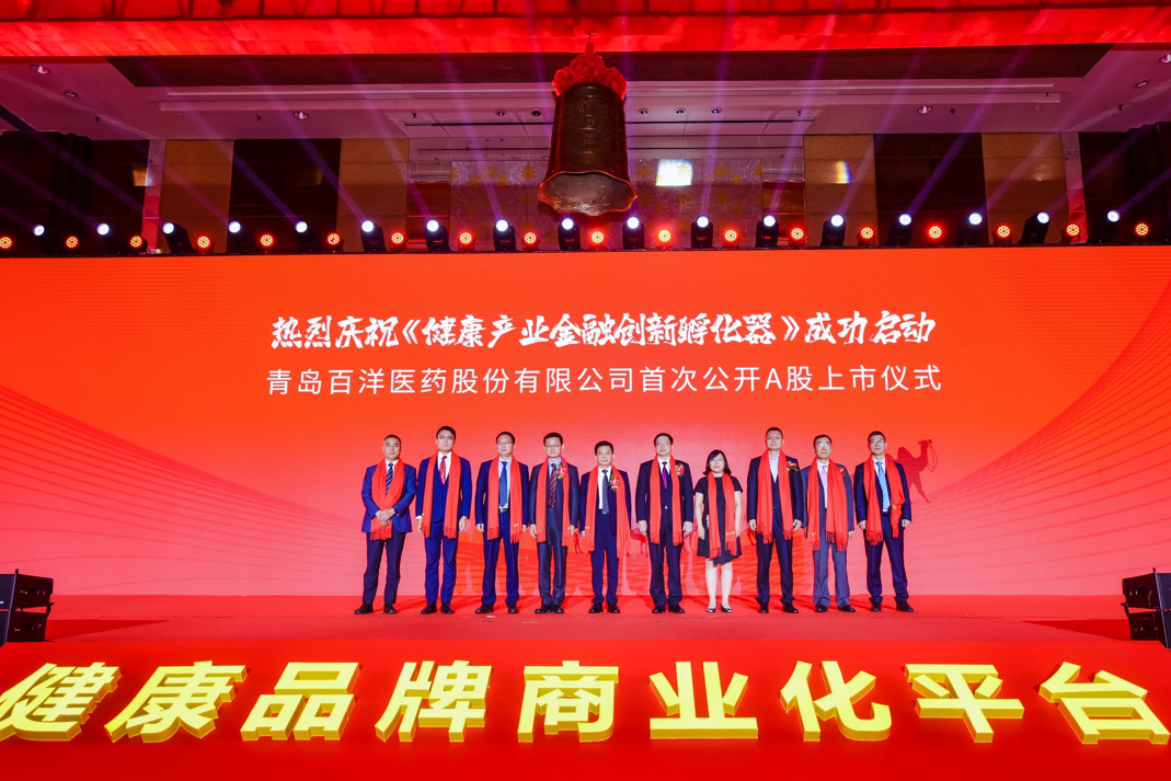 太原市包含高回报医药创业板上市的词条