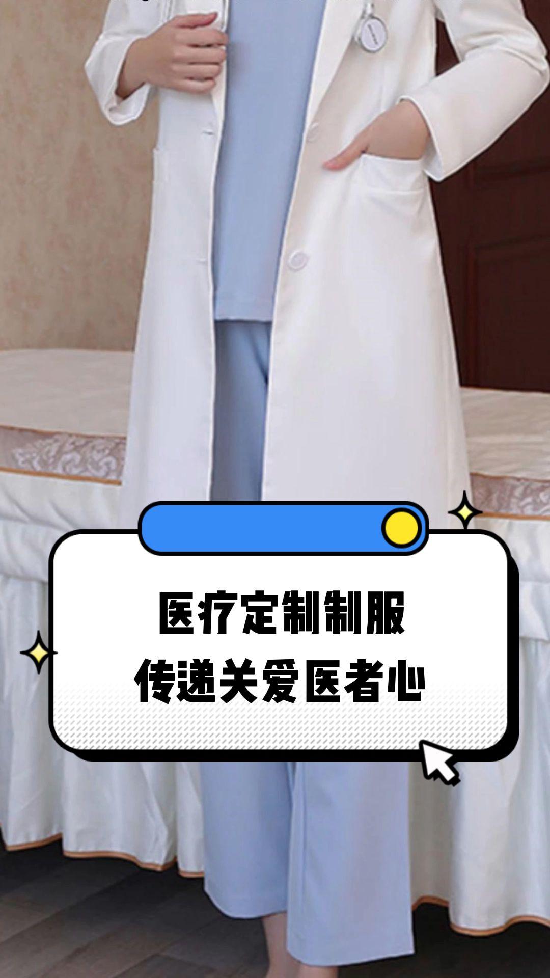 太原市定制医疗投资咨询(定制医疗投资咨询公司)
