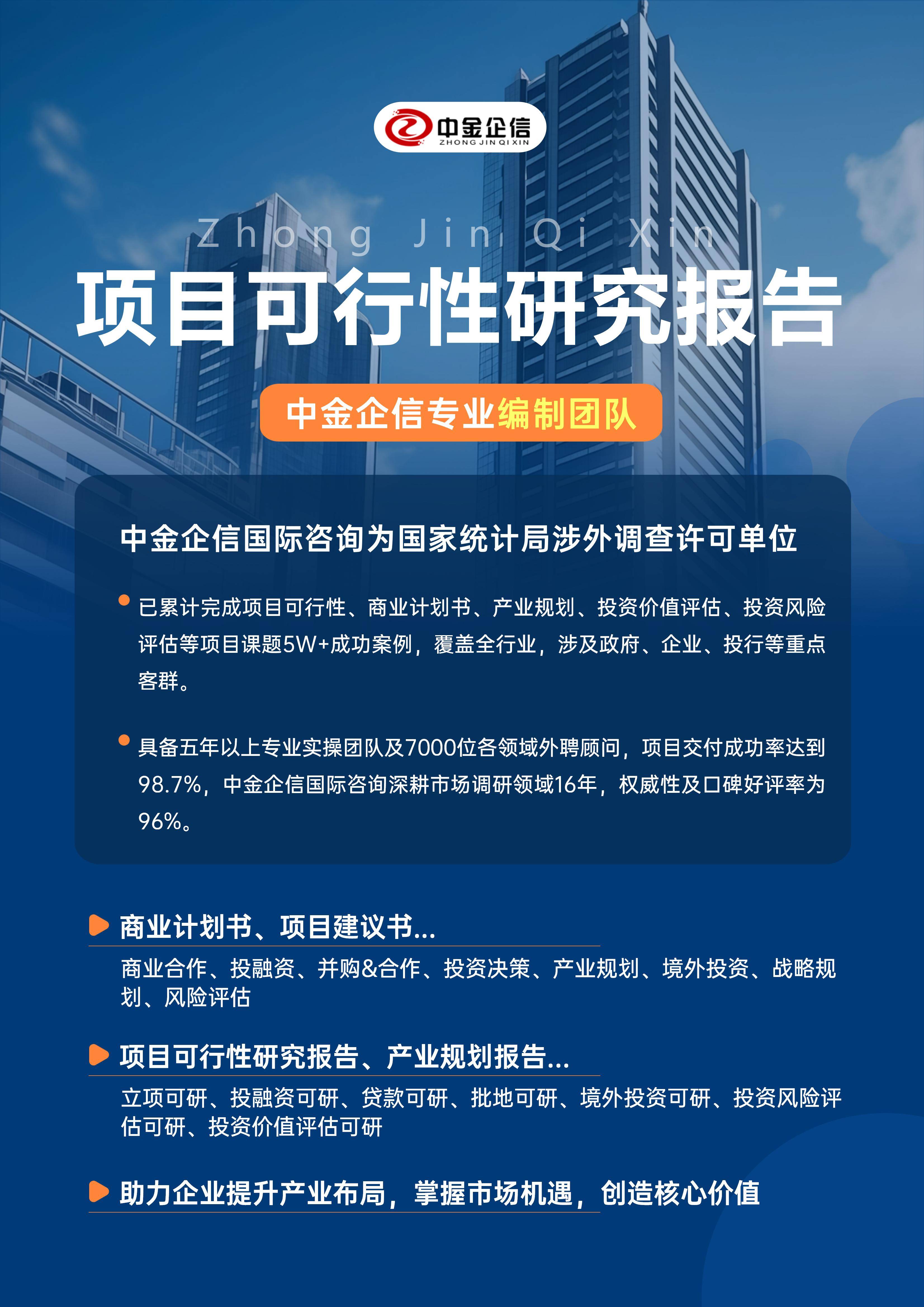 太原市结果导向可行性研究机构(结果导向型的绩效考核方法的基础是什么)