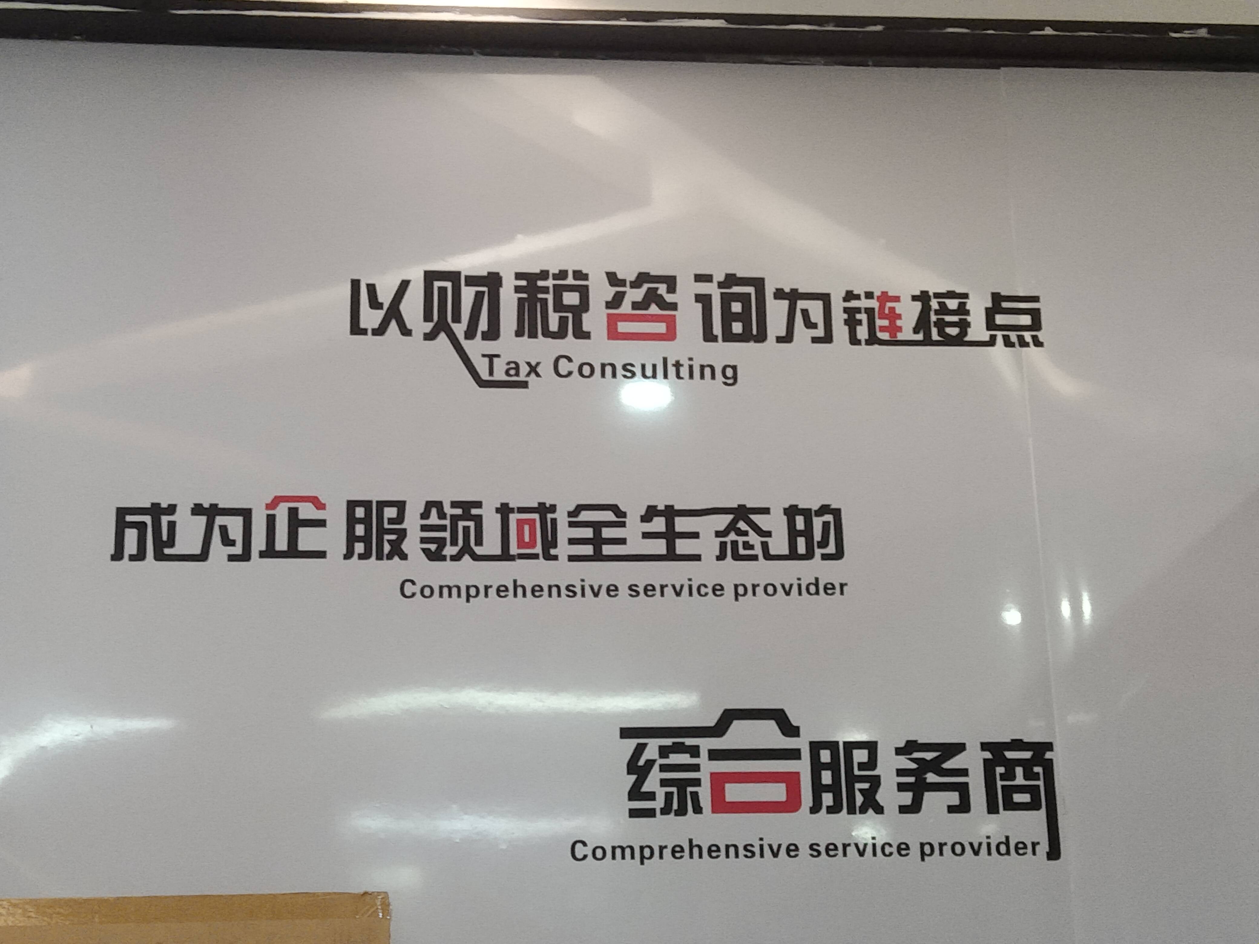 太原市成都医疗财务优化(成都医疗seo整站优化)