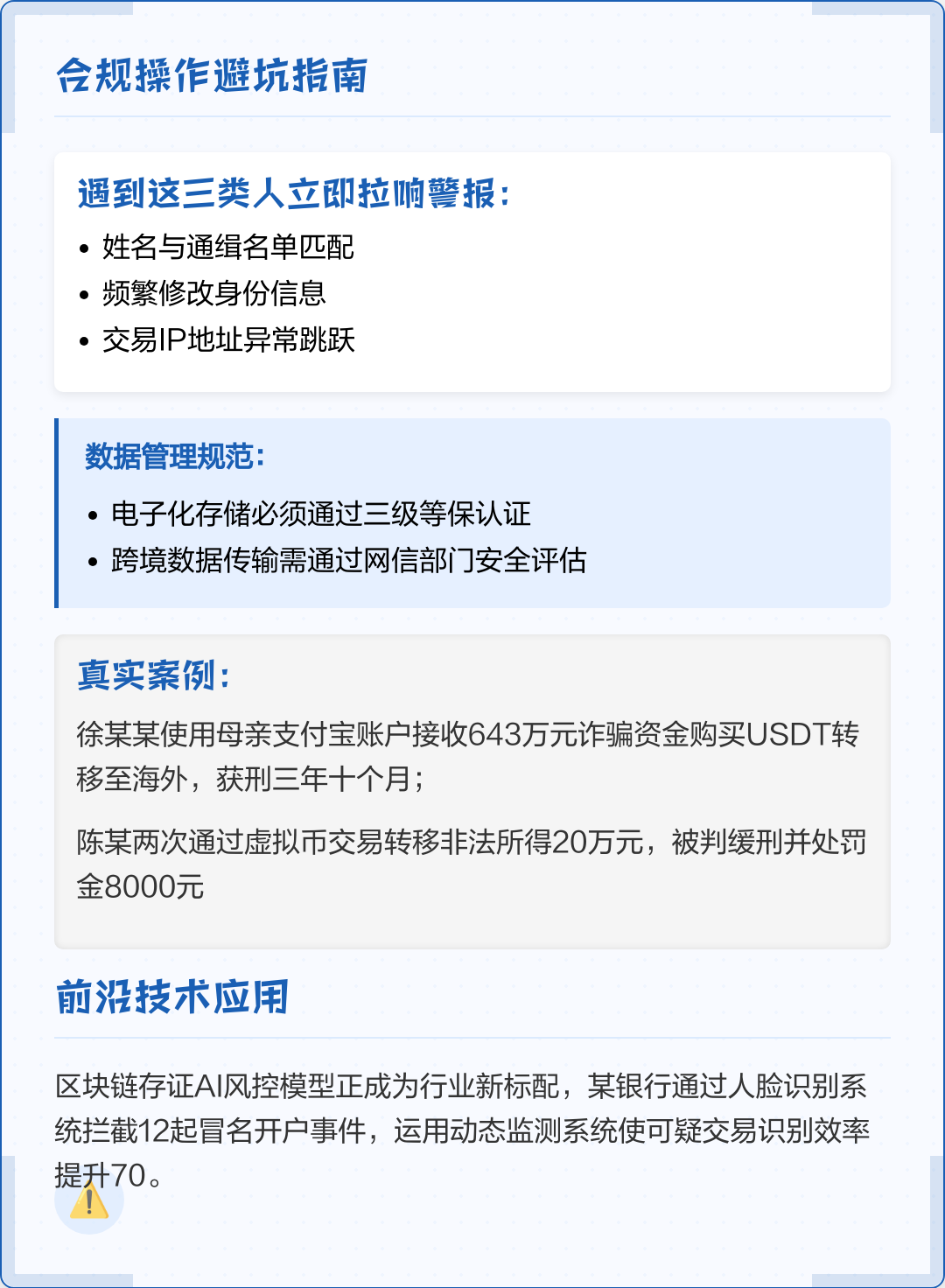 太原市全场景合规管理(全场景合规管理是什么)