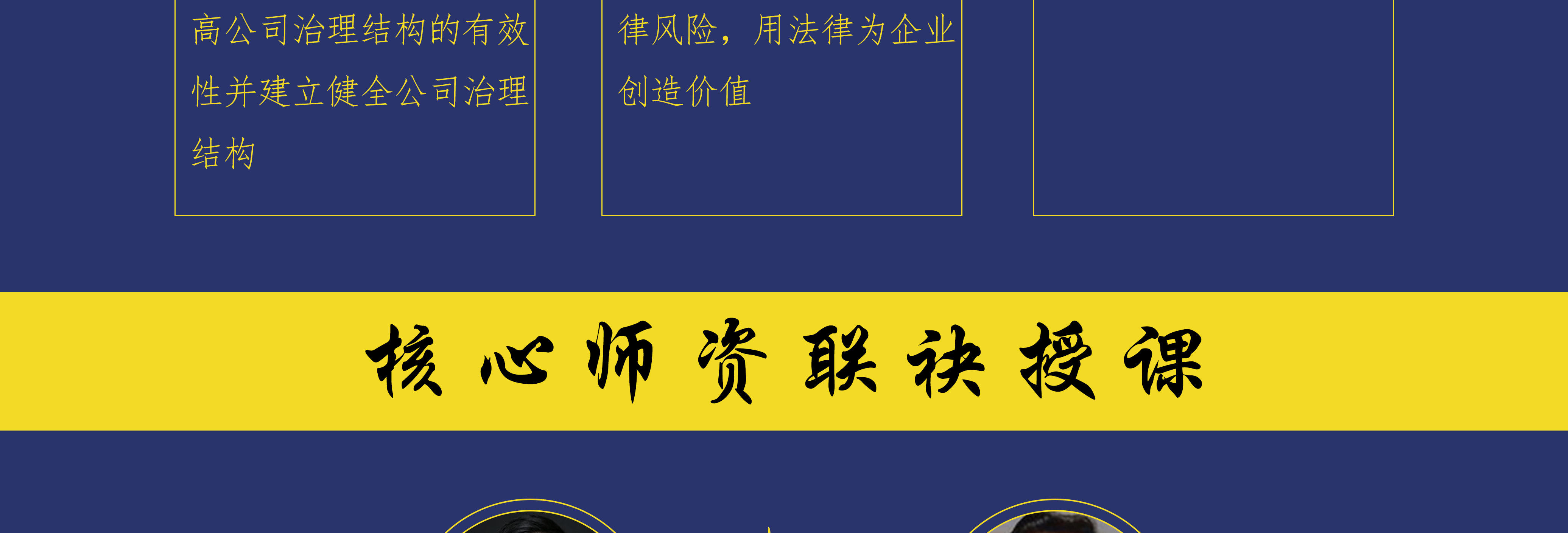 太原市实战型资本规划机构(资本运作战略规划方案)