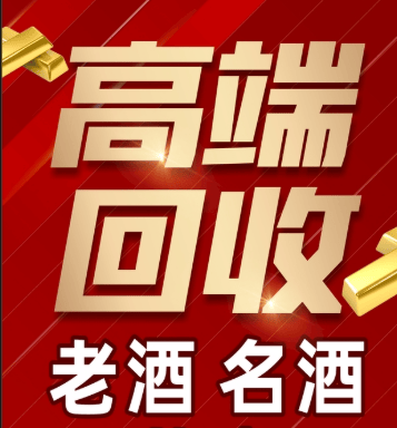 太原市稳增长白酒现金流管理(白酒行业处于存量竞争时代)