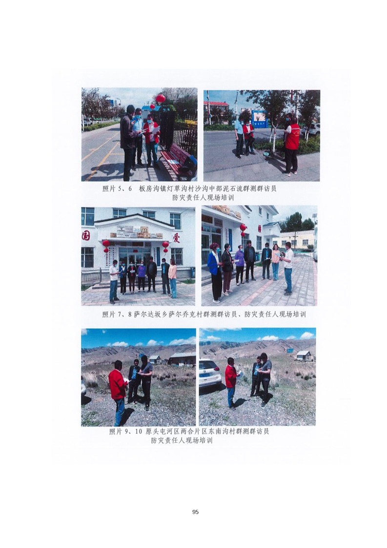 太原市乌鲁木齐绩效管理(乌鲁木齐事业单位年底绩效有多少)
