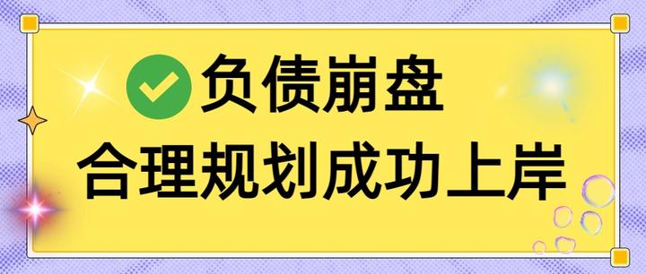 太原市实战型债务重组(债务重组实质性修改)