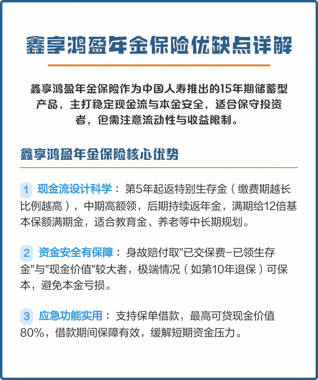 太原市高回报医药现金流管理(华东医药公司现金流稳健新)
