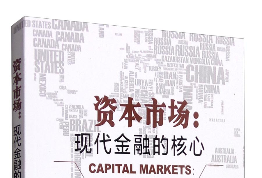太原市房地产资本市场(房地产资本化率计算公式)