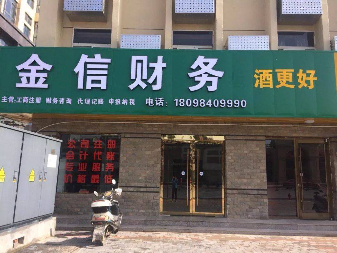 太原市财务顾问机构(财务顾问咨询服务)
